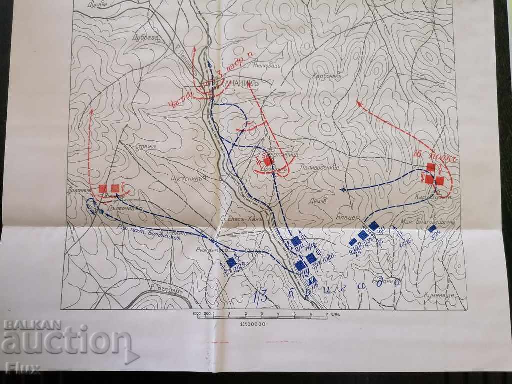 Auction Old map Conquest of Kachanik on 13.10.1915. Auction Old map Conquest of Kachanik on 13.10.1915.