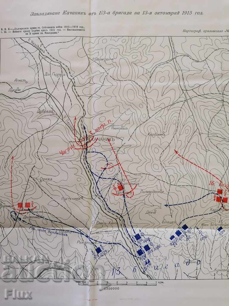 Delivery of Old map Conquest of Kachanik on 13.10.1915. Delivery of Old map Conquest of Kachanik on 13.10.1915.