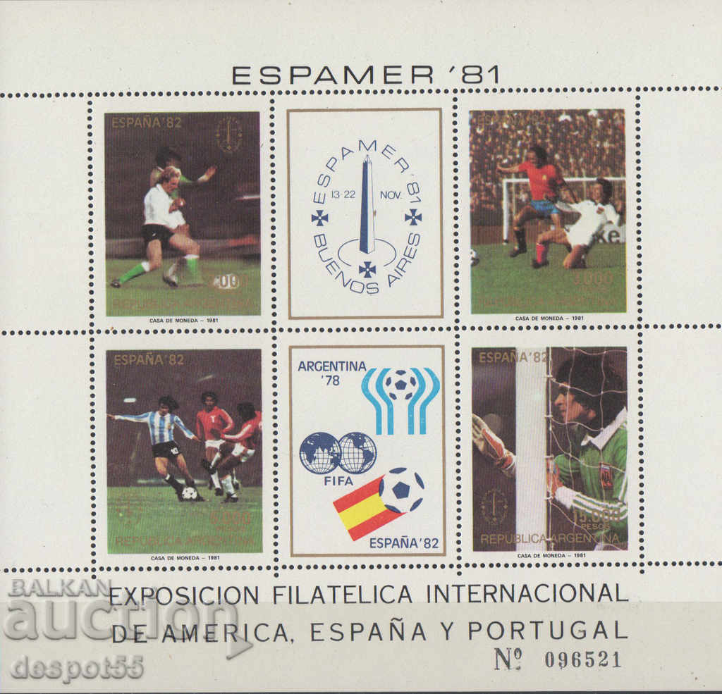 1981. Argentina. Philatelic exhibition "ESPAMER '81". Block.