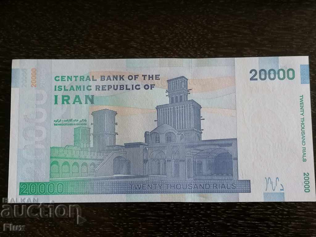 Banknote - Iran - 20,000 Rials UNC | 2009 with price 15.00 BGN | € 7.67 Banknote - Iran - 20,000 Rials UNC | 2009 with price 15.00 BGN | € 7.67