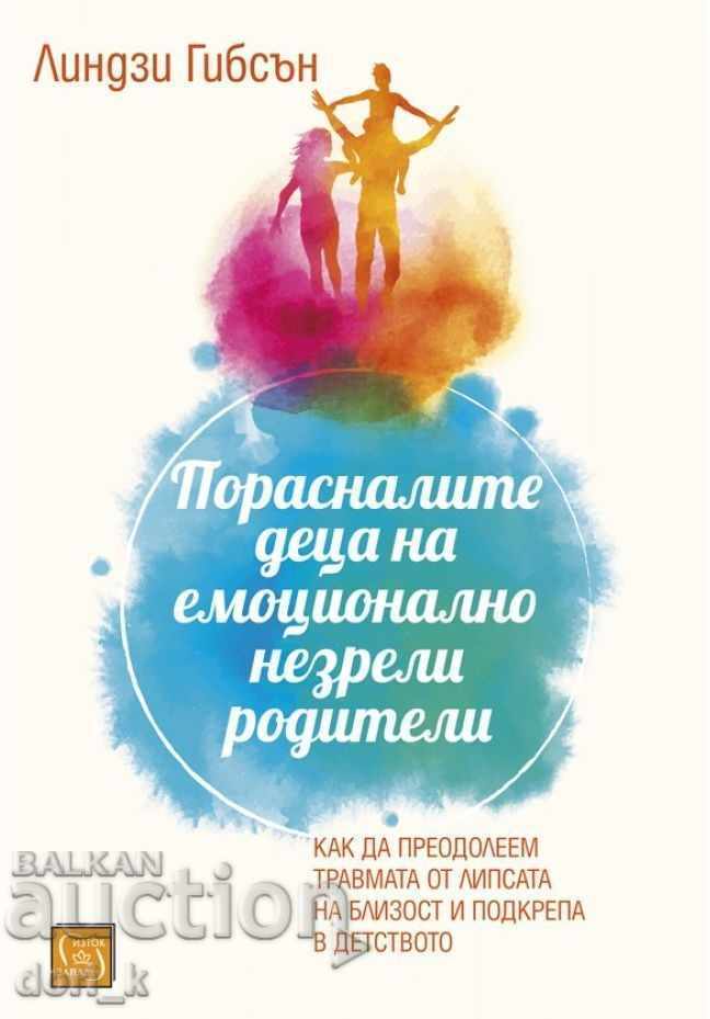 The Grown-Up Children of Emotionally Immature Parents The Grown-Up Children of Emotionally Immature Parents