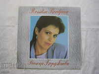 ΒΤΑ 12379 - Rositsa Bordzhieva