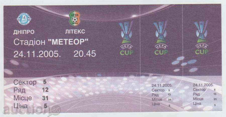 Football ticket Dnipro-Litex 2005