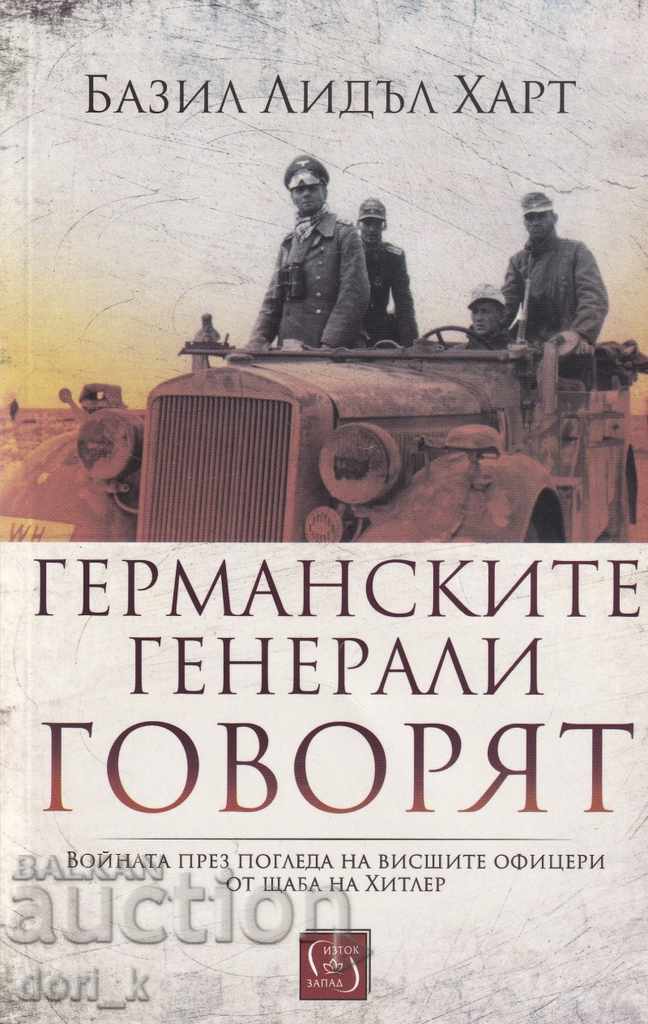 Generalii germani vorbesc