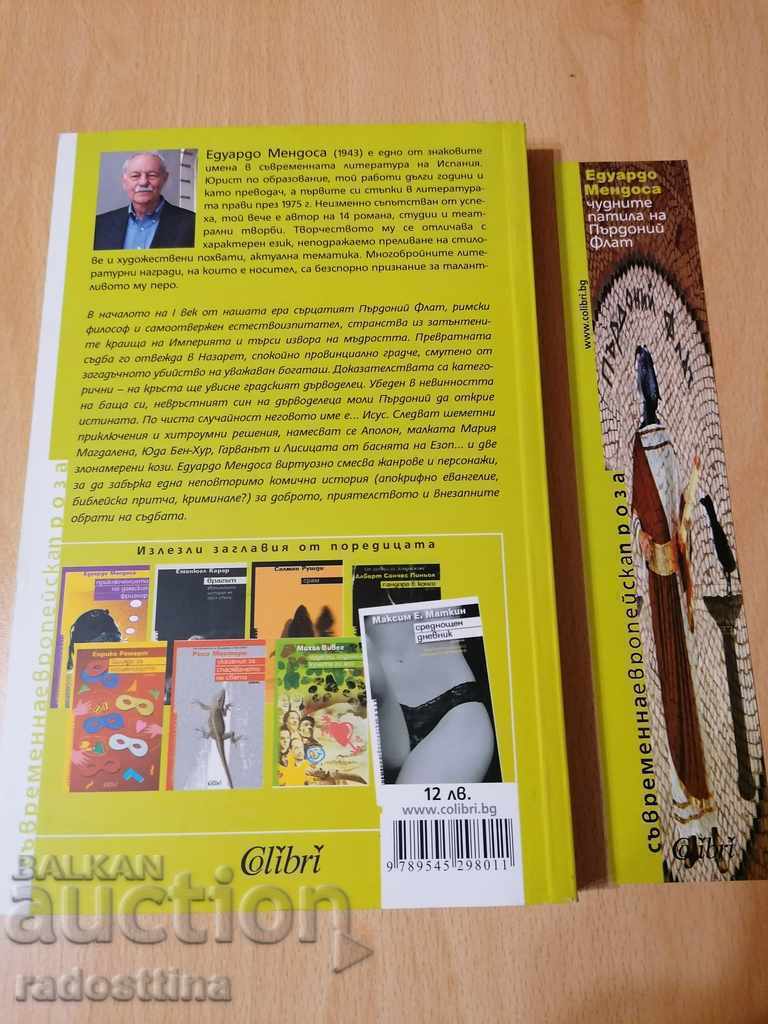 Minunatele patillas de la Purdonius Flat Eduardo Mendoza cu preț € 7.00 | 13.69 BGN
