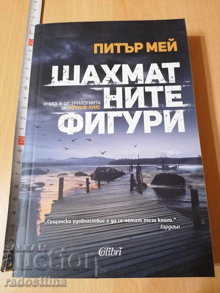 Peter Maywood Chess Pieces Peter Maywood Chess Pieces