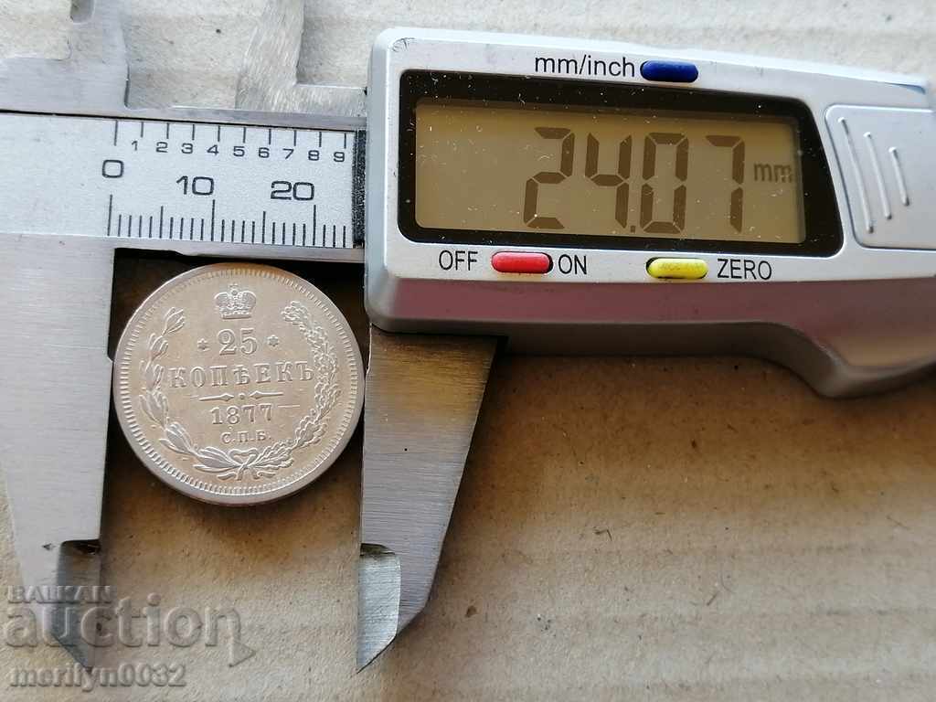 Auction Silver Coin 25 Kopecks Russia 1877 Quarter Ruble Auction Silver Coin 25 Kopecks Russia 1877 Quarter Ruble