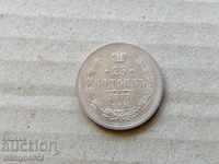 Сребърна монета 25 копейки Русия 1877г четвърт рубла