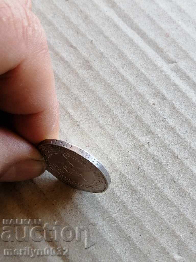 Auction Silver Coin 50 Kopecks Russia 1922 RSFSR Ruble Auction Silver Coin 50 Kopecks Russia 1922 RSFSR Ruble