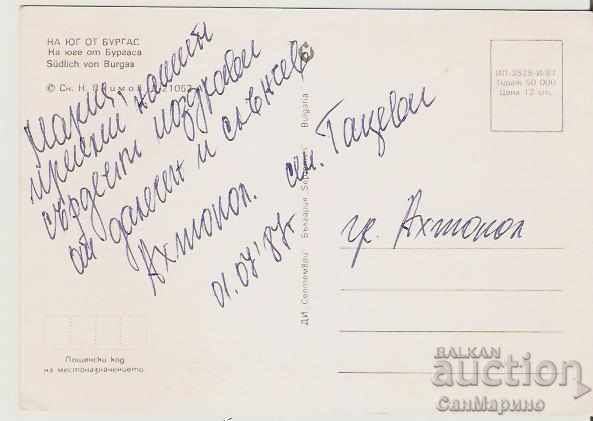 Card Bulgaria South of Bourgas 4 * with price 0.70 BGN | € 0.36 Card Bulgaria South of Bourgas 4 * with price 0.70 BGN | € 0.36