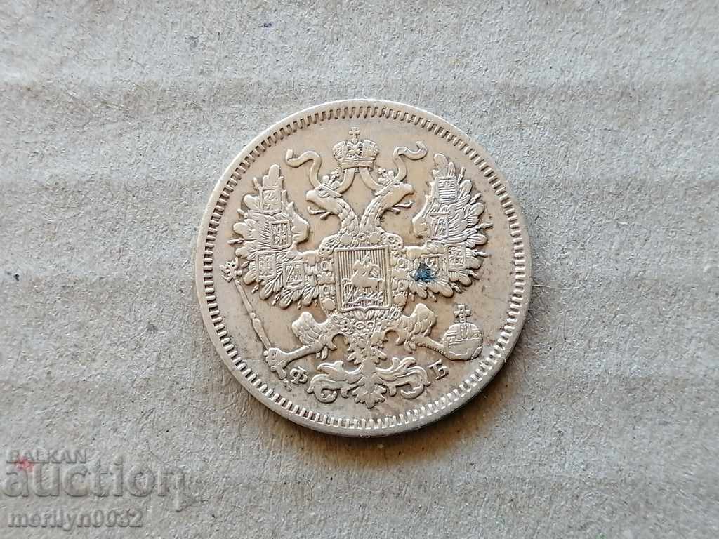 Silver coin 20 kopecks Russia 1861 rubles with price 77.00 BGN | € 39.37 Silver coin 20 kopecks Russia 1861 rubles with price 77.00 BGN | € 39.37