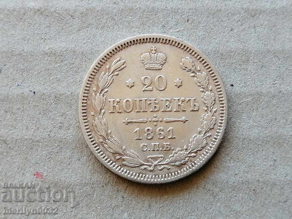Silver coin 20 kopecks Russia 1861 rubles