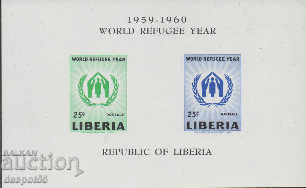 1960. Λιβερία. Παγκόσμιο Έτος Προσφύγων. ΟΙΚΟΔΟΜΙΚΟ ΤΕΤΡΑΓΩΝΟ.
