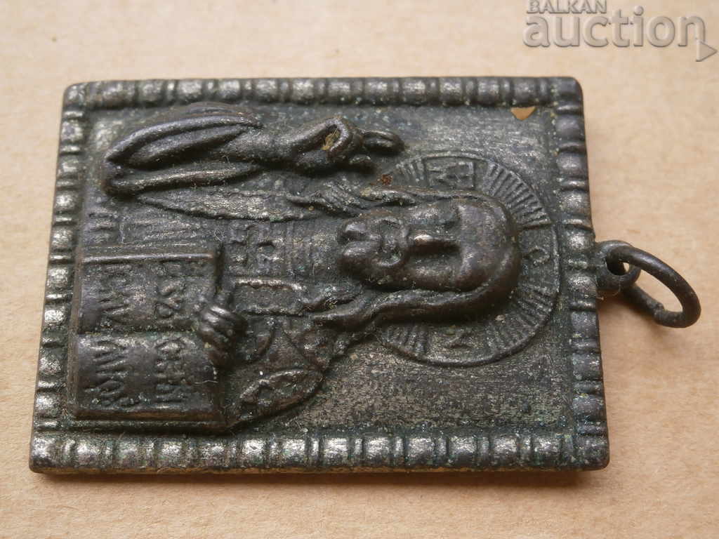 A small metal icon of Jesus Christ blessing - 5