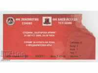 Bilet fotbal Lokomotiv Sofia-Bnei Yehuda Israel 2006 UEFA