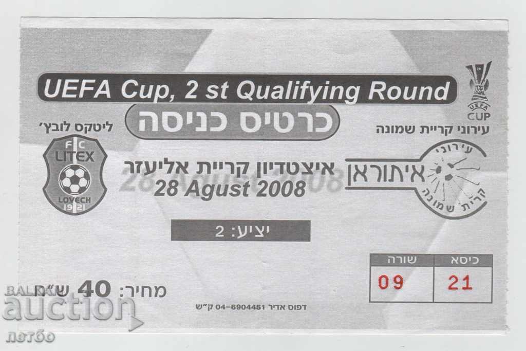 Football ticket Apoel Israel-Litex 2008 UEFA Football ticket Apoel Israel-Litex 2008 UEFA