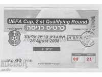 Футболен билет Апоел Израел-Литекс 2008