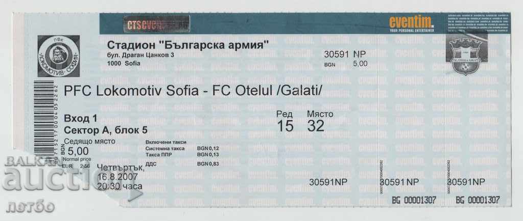Football ticket Lokomotiv Sofia-Otelul Romania 2007 UEFA Football ticket Lokomotiv Sofia-Otelul Romania 2007 UEFA