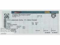 Εισιτήριο ποδοσφαίρου Lokomotiv Sofia-Otelul Romania 2007 UEFA