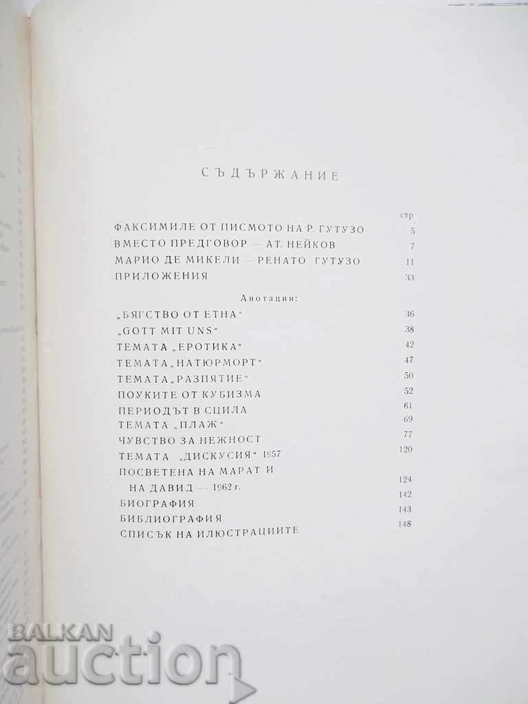 Renato Gutuso - Mario de Micheli 1970 - 6 Renato Gutuso - Mario de Micheli 1970 - 6