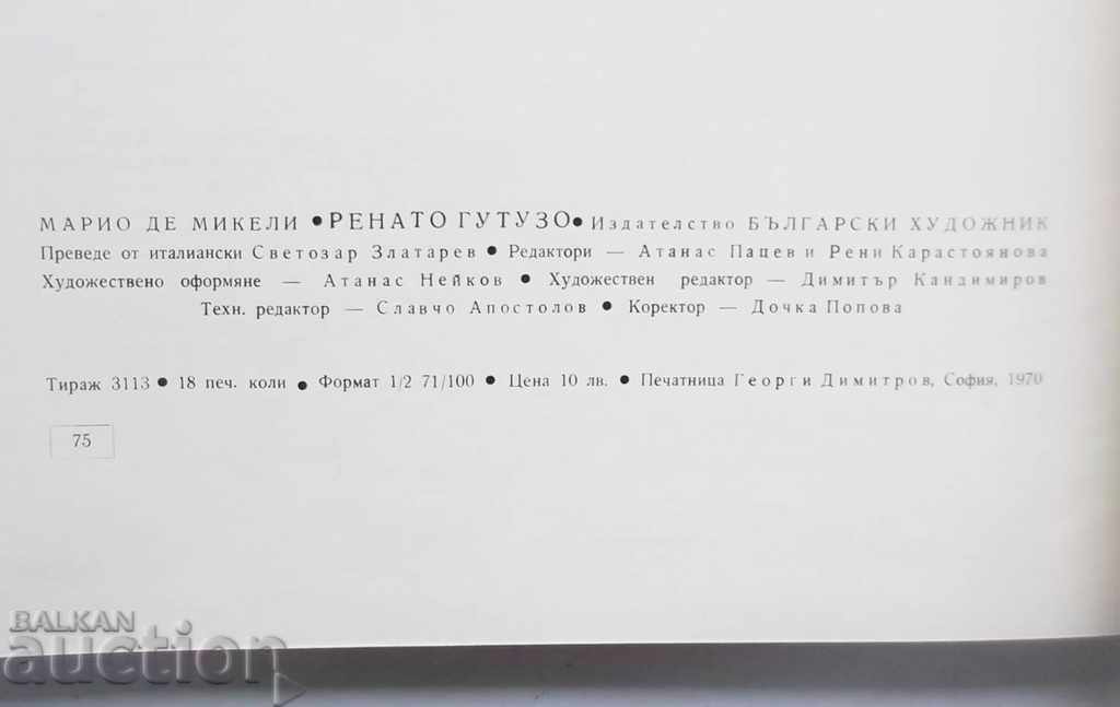 Renato Gutuso - Mario de Micheli 1970 - 7 Renato Gutuso - Mario de Micheli 1970 - 7