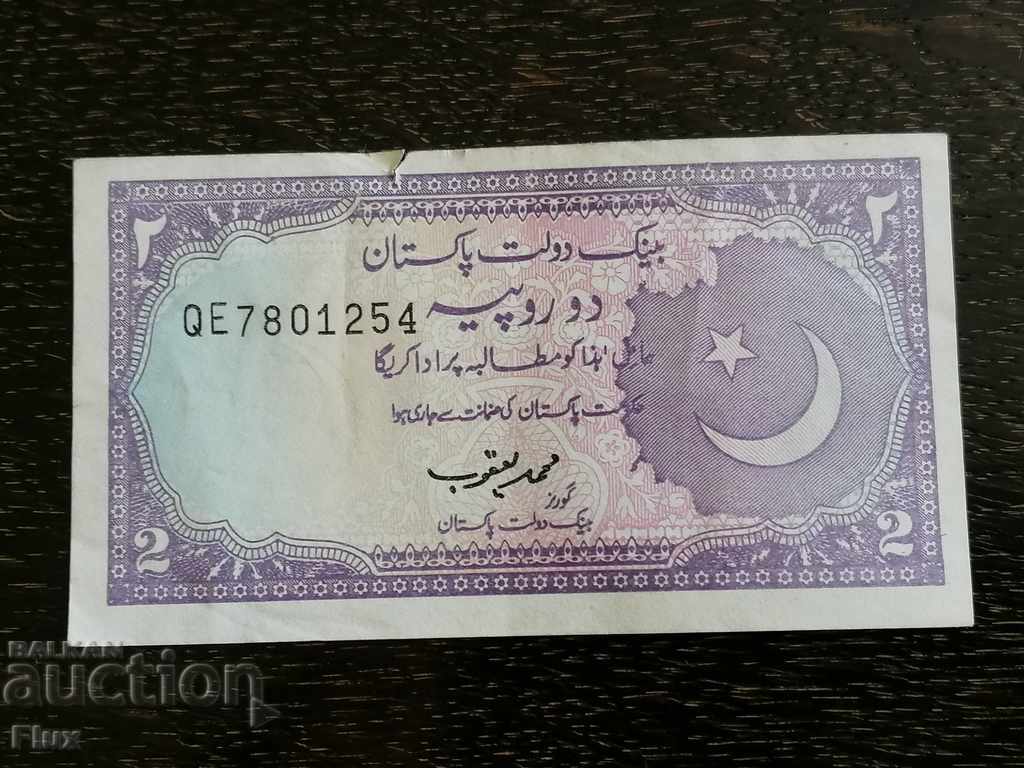 Bancnotă - Pakistan - 2 rupii 1985