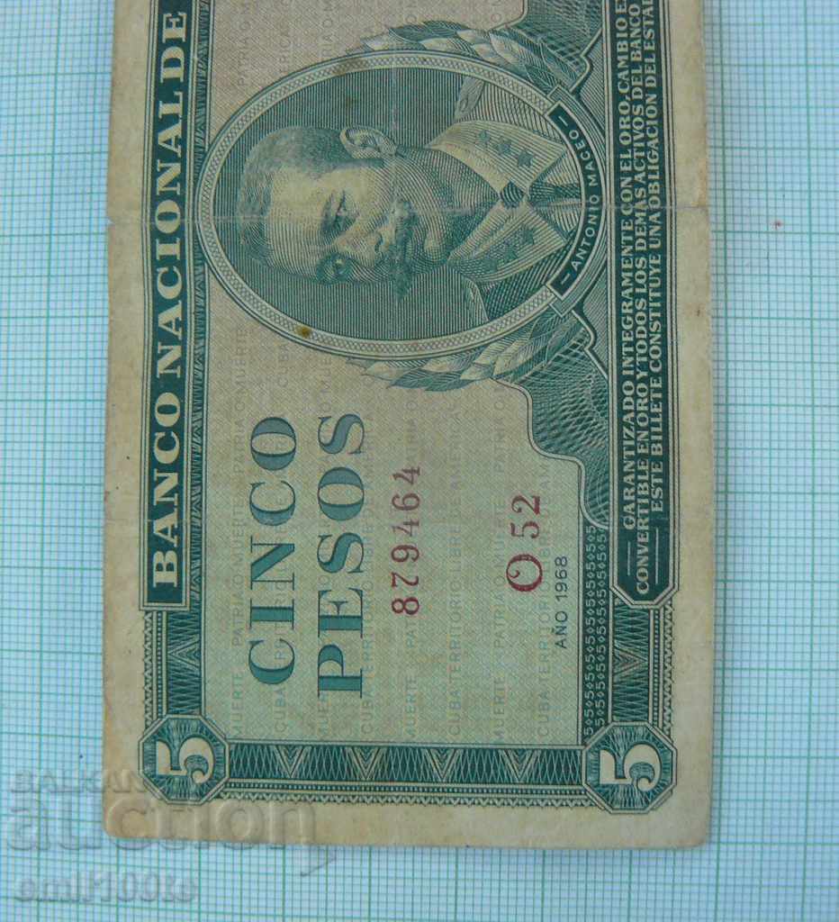 5 pesos 1968 Cuba with price 5.00 BGN | € 2.56 5 pesos 1968 Cuba with price 5.00 BGN | € 2.56