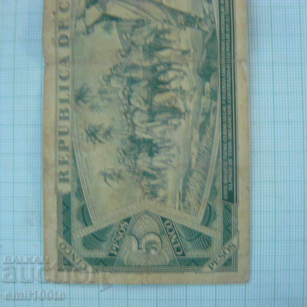 5 pesos 1968 Cuba - 5 5 pesos 1968 Cuba - 5