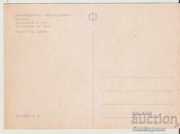 Mapka Bulgaria Mihaylovgrad Center 2 * with price 0.90 BGN | € 0.46 Mapka Bulgaria Mihaylovgrad Center 2 * with price 0.90 BGN | € 0.46