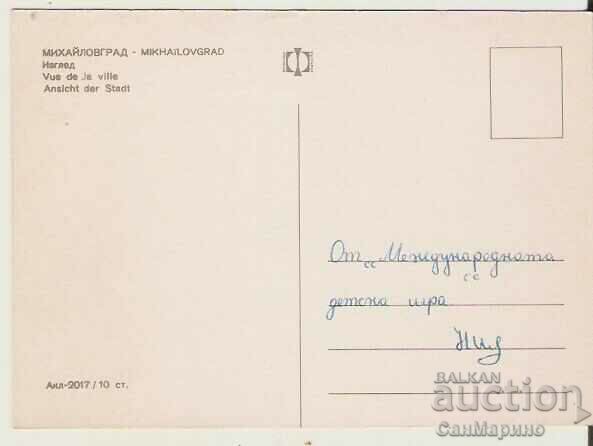 Map България Михайловград View 1 * with price 0.90 BGN | € 0.46 Map България Михайловград View 1 * with price 0.90 BGN | € 0.46