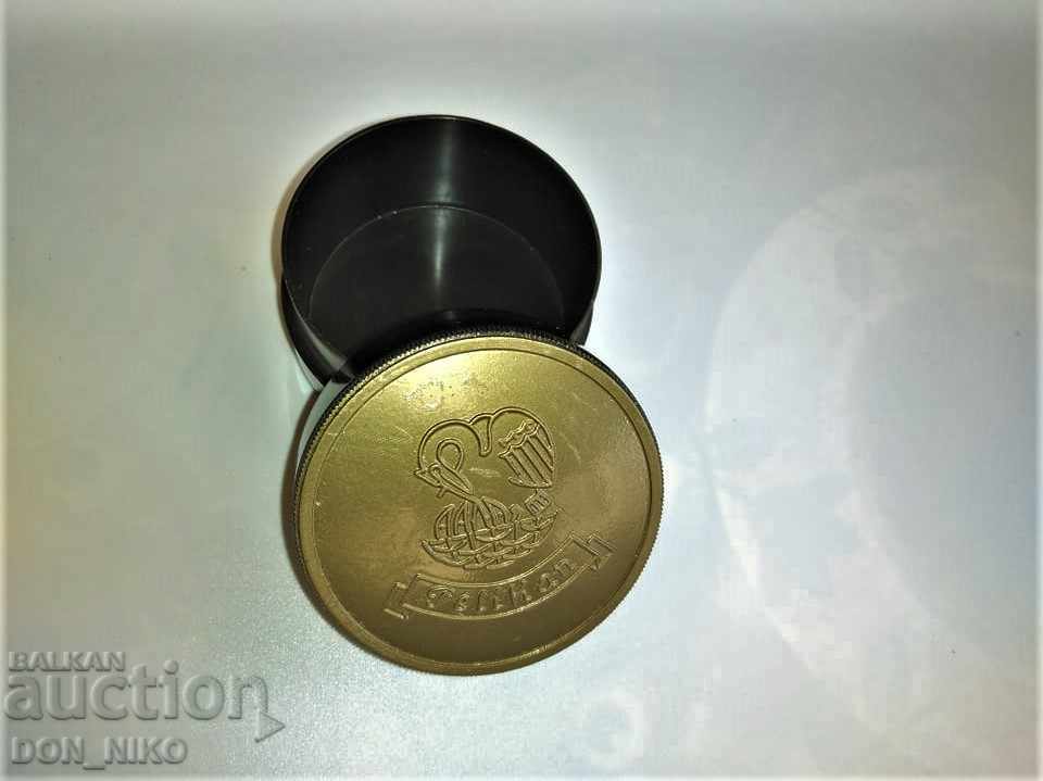 Licitație Cutie Bakelite Pelikan / Pelikan