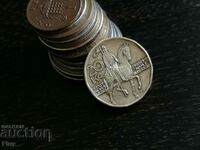 Монета - Чехия - 20 крони | 1998г.
