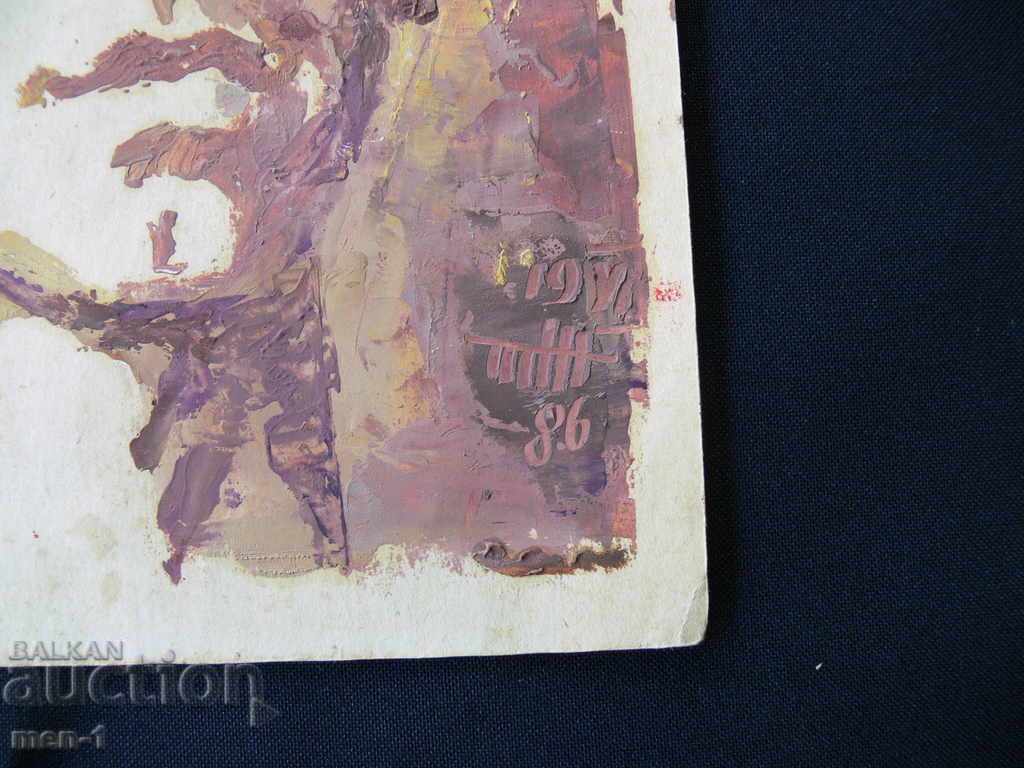 Tenyo Zhelev Pictură 1986 cu preț 300.00 BGN | € 153.39