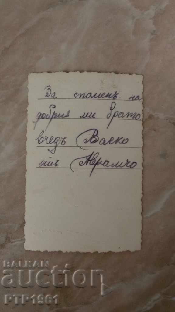 old photo with price 0.30 BGN | € 0.15 old photo with price 0.30 BGN | € 0.15