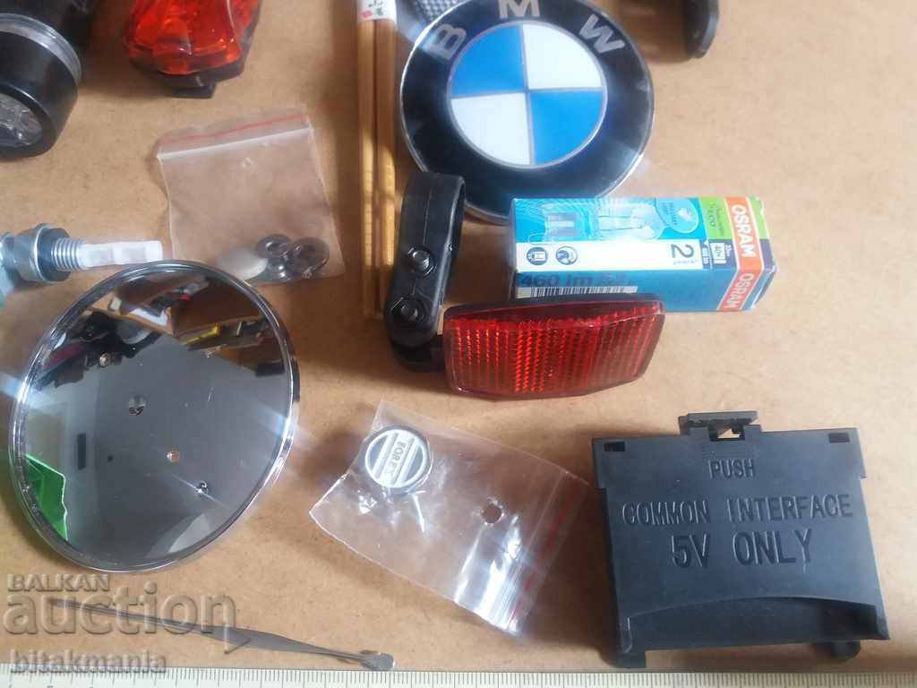 Lot of various items - read the auction carefully with price 15.99 BGN | € 8.18 Lot of various items - read the auction carefully with price 15.99 BGN | € 8.18