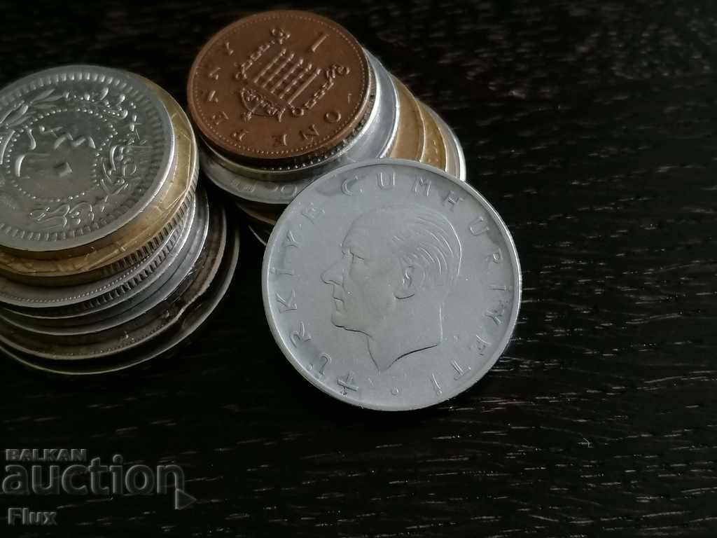Νόμισμα - Τουρκία - 1 λίρα 1965 με τιμή 1.25 BGN | € 0.64 Νόμισμα - Τουρκία - 1 λίρα 1965 με τιμή 1.25 BGN | € 0.64