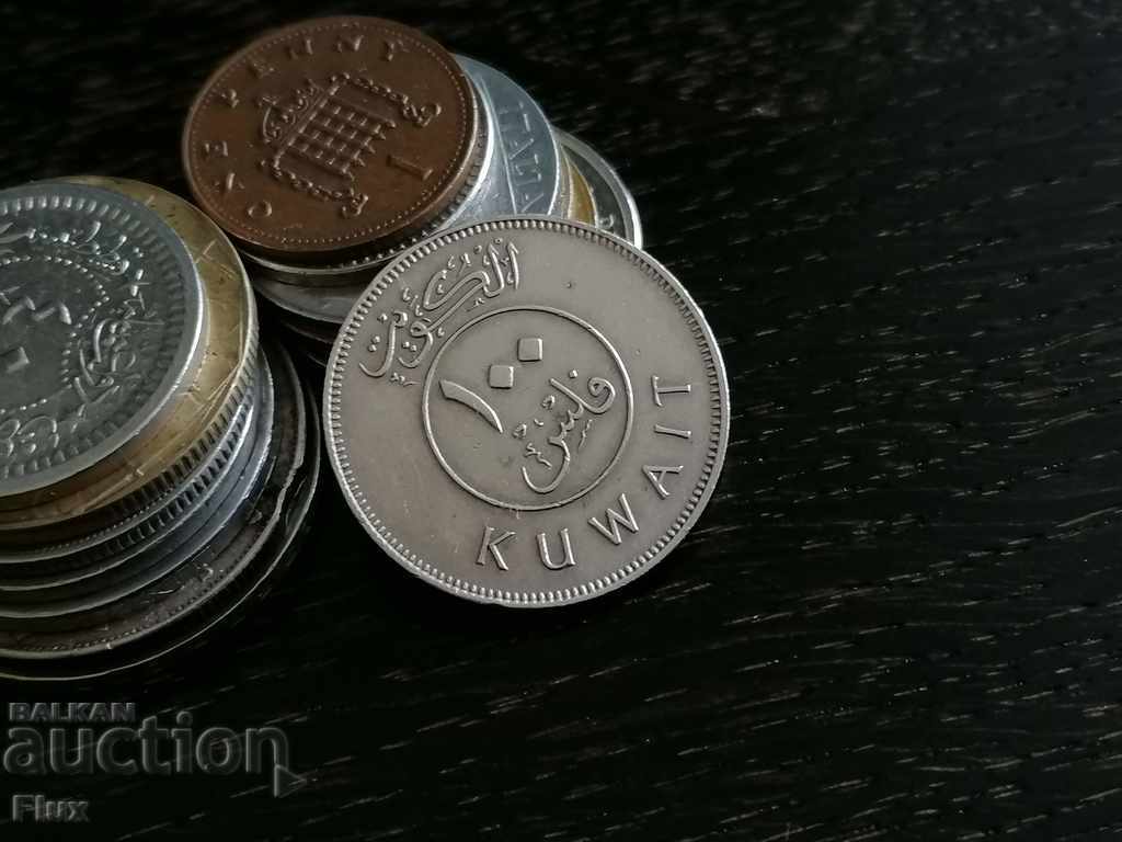 Coin - Kuwait - 100 fils 1981