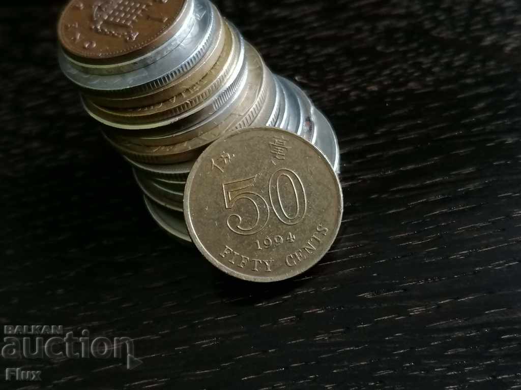 Монета - Хонг Конг - 50 цента | 1994г.