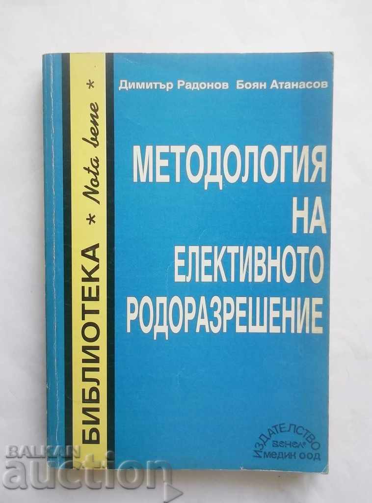 Методология на елективното родоразрешение - Димитър Радонов