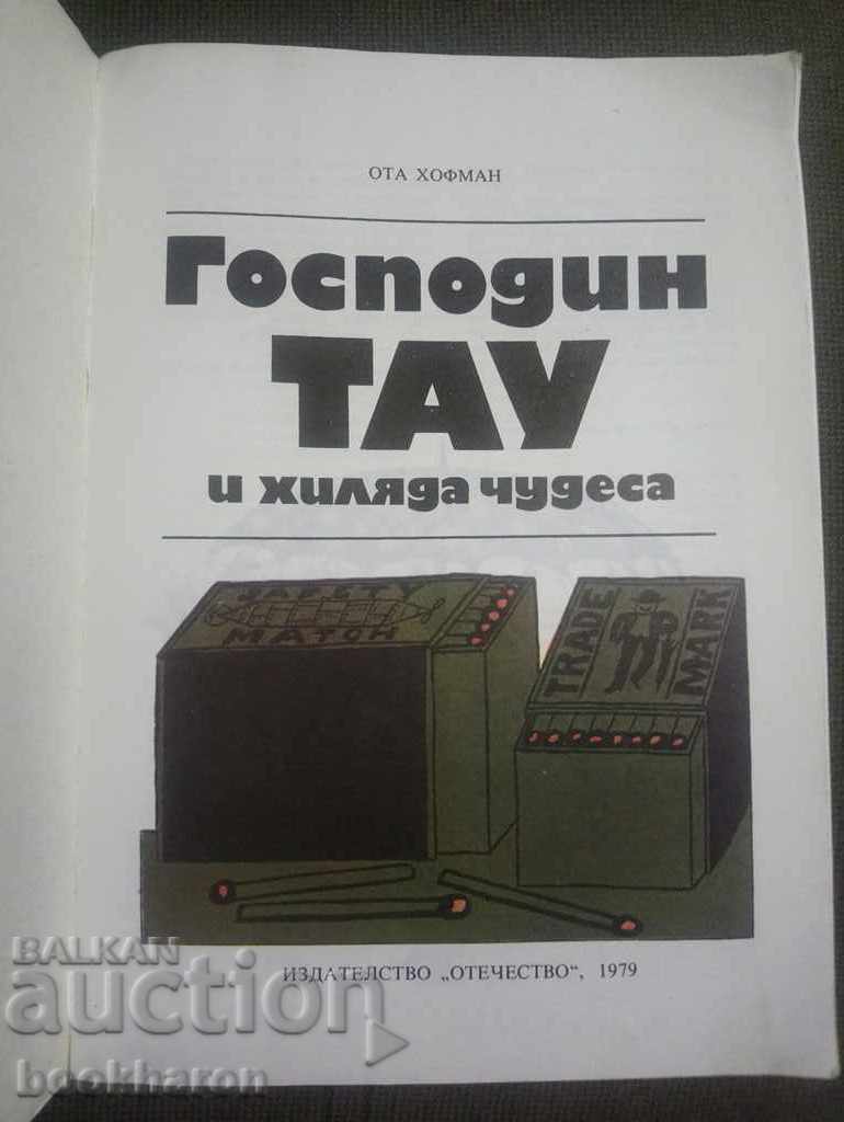 Otta Hoffman: Mr. Tau and a thousand miracles with price 6.00 BGN | € 3.07 Otta Hoffman: Mr. Tau and a thousand miracles with price 6.00 BGN | € 3.07