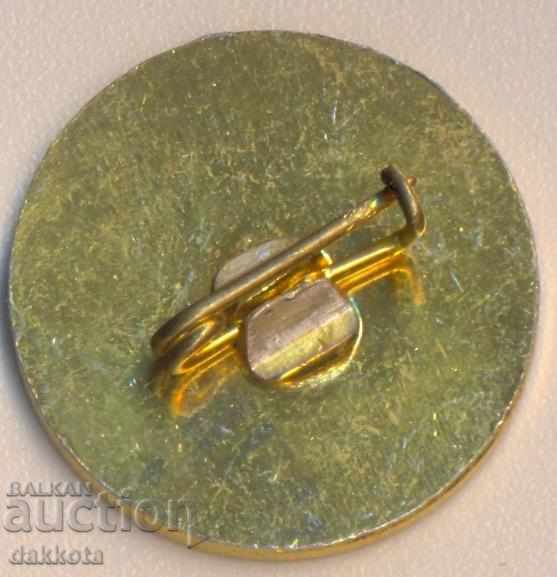 Buzludzha Badge 1891-1981 with price 1.50 BGN | € 0.77