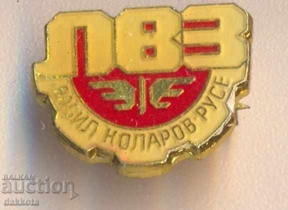 Badge "Vasil Kolarov" Ruse