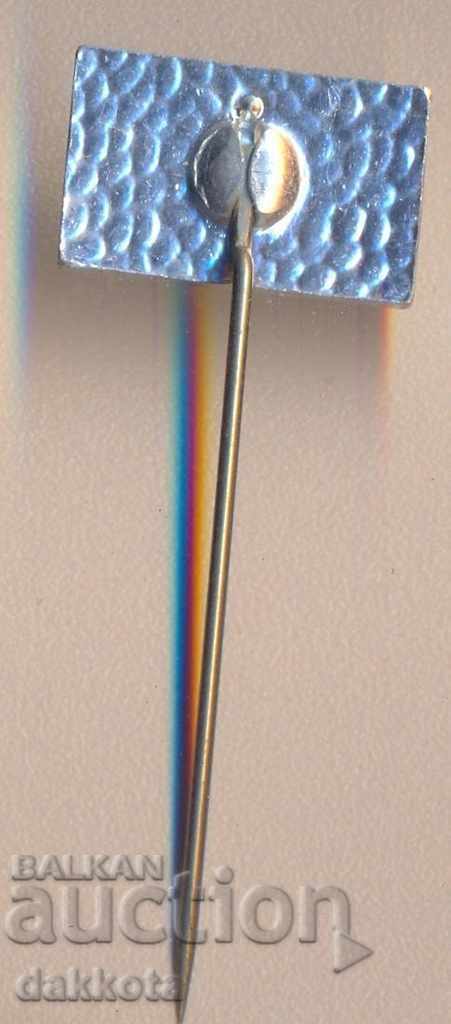 Badge German HAUS HERR with price 2.00 BGN | € 1.02