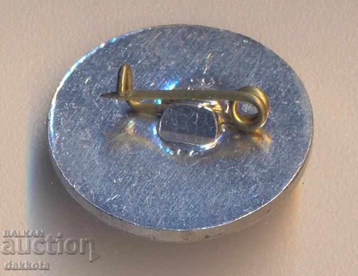 Badge 25 years BFH with price 2.50 BGN | € 1.28