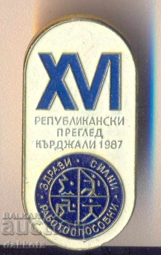 Badge Republican Review Kardzhali 1987