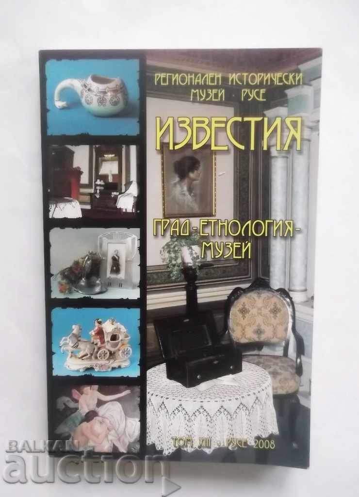 Avizele Muzeului Istoric Regional - Ruse. Volumul 13
