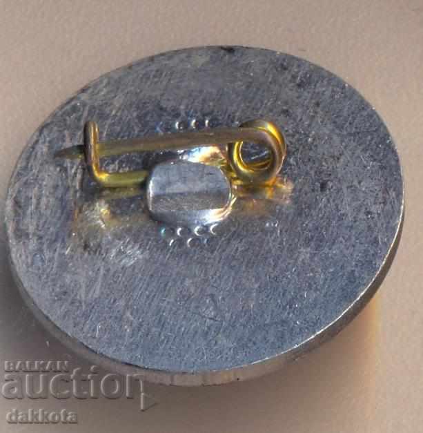 Badge cement plant Devnya 25 years 1983 with price 3.50 BGN | € 1.79