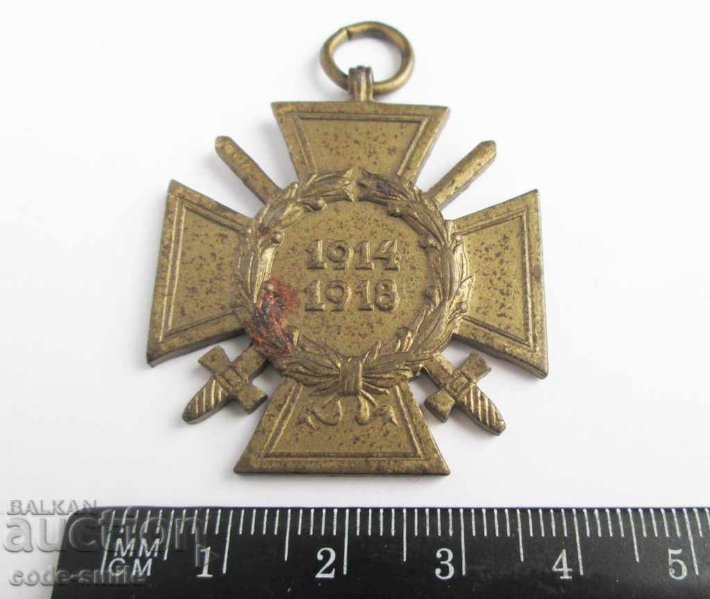 Old German Military Cross of Honor Hindenburg 1914-1918 with price 55.00 BGN | € 28.12 Old German Military Cross of Honor Hindenburg 1914-1918 with price 55.00 BGN | € 28.12