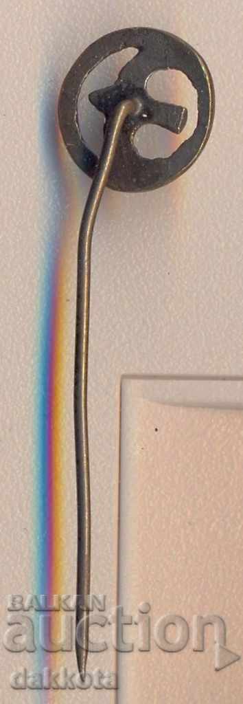 Σήμα εργοστασίου Βαλκανκάρ περονοφόρα με τιμή 2.00 BGN | € 1.02 Σήμα εργοστασίου Βαλκανκάρ περονοφόρα με τιμή 2.00 BGN | € 1.02