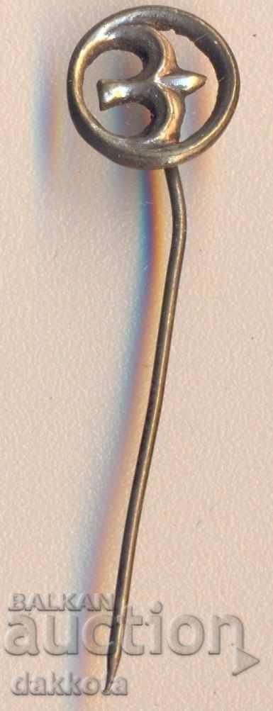 Σήμα εργοστασίου Βαλκανκάρ περονοφόρα Σήμα εργοστασίου Βαλκανκάρ περονοφόρα